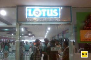 lotus-electronics-supermarket-raipur-ho-raipur-chhattisgarh-13469.jpg