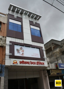 chattisgarh-dental-hospital-chhotapara-raipur-chhattisgarh-7