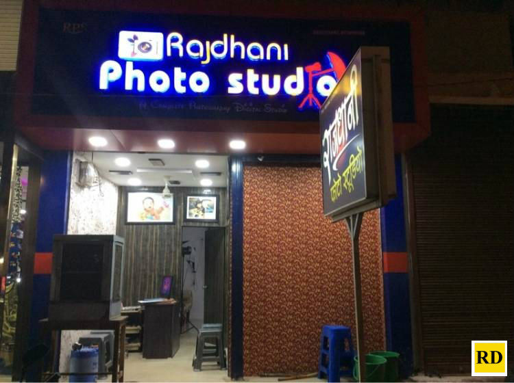 rajdhani-photo-studio-raipur-chhattisgarh-up2ji