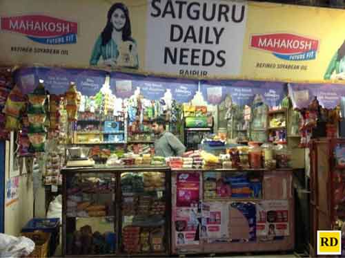 satguru