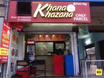 ramdevs-khana-khazana-shanker-nagar-raipur-chhattisgarh-0