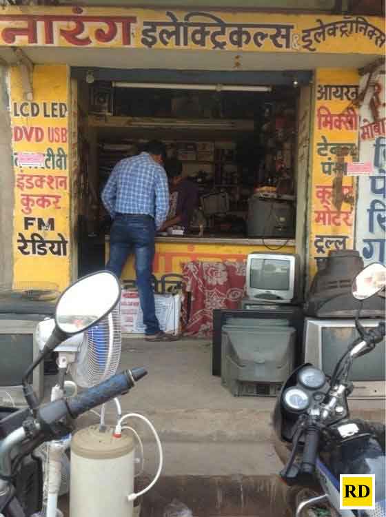 narang1