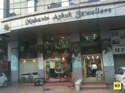 Mahavir-Ashok-Jewellers