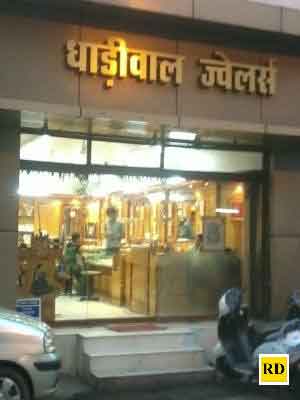 dhariwal-jewellers-sadar-ba