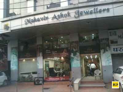 Mahavir Ashok Jewellers